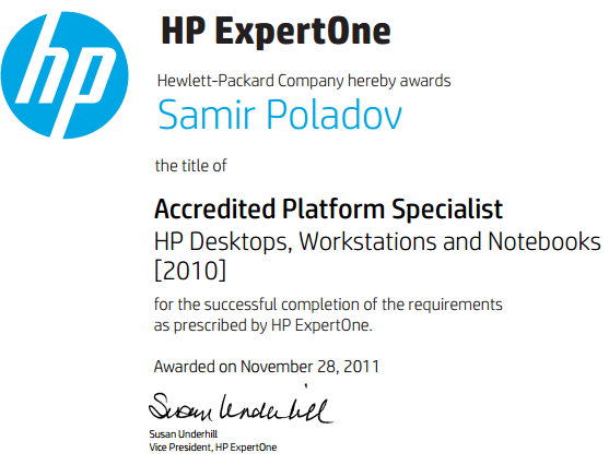 Сертифицированный специалист HP по ноутбукам, настольным компьютерам и рабочим серверам