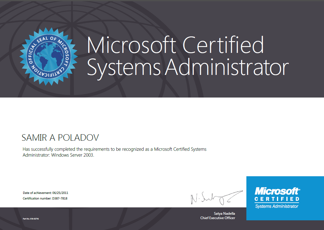 Сертифицированный системный администратор Microsoft