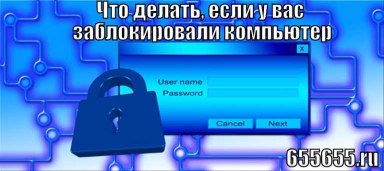 Как разблокировать ютуб на компьютере если его заблокировали